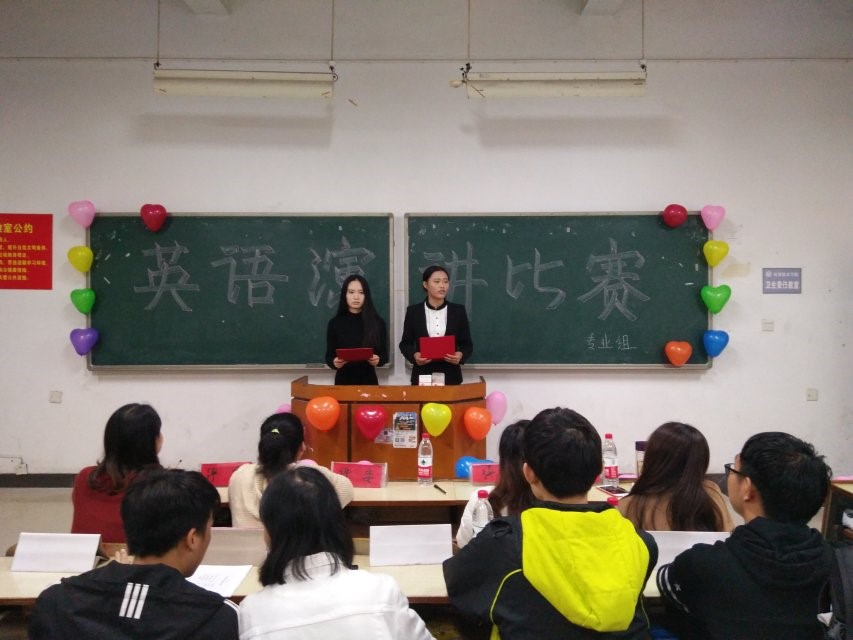 电竞博彩