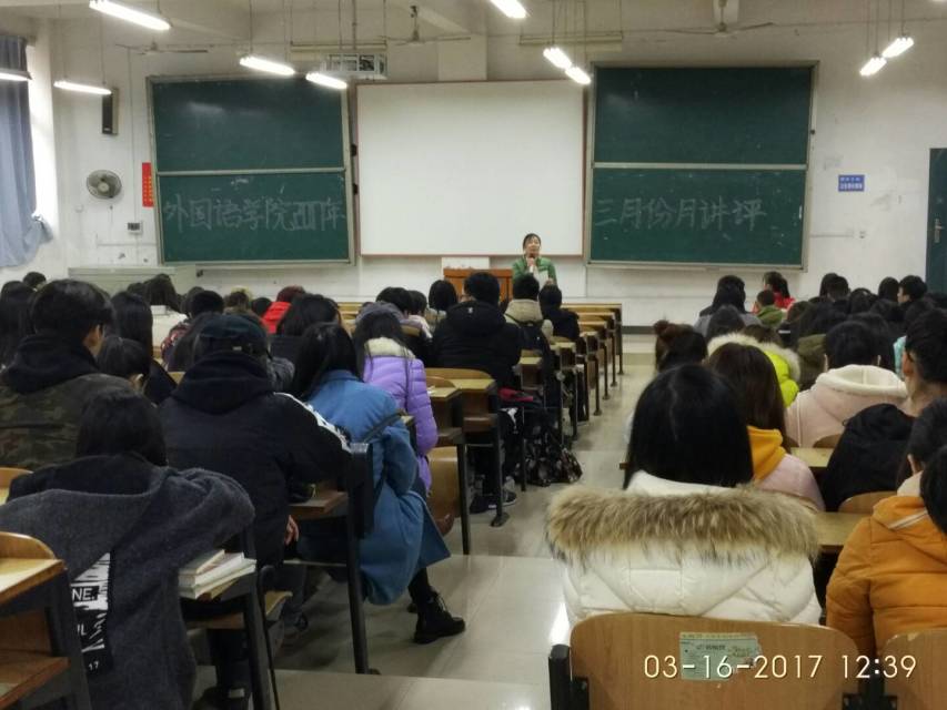 电竞博彩
