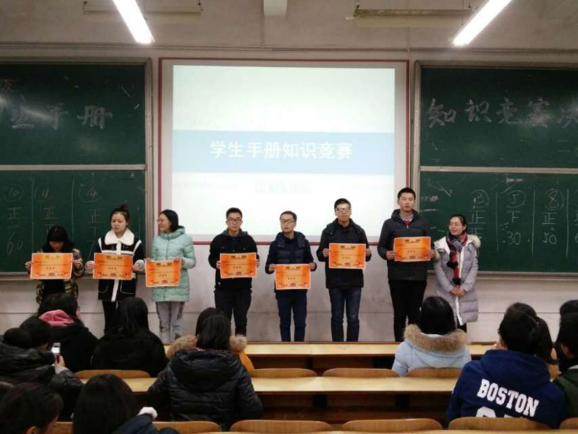 电竞博彩