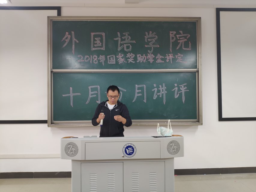 电竞博彩