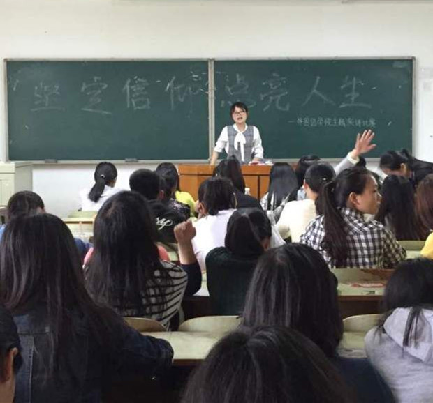 电竞博彩
