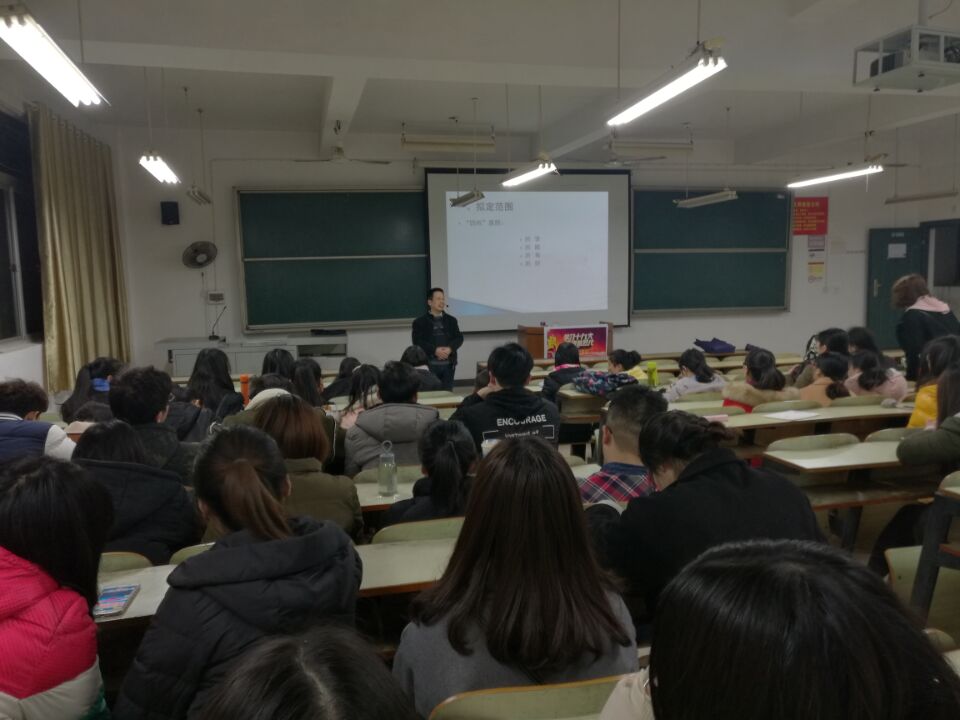 电竞博彩