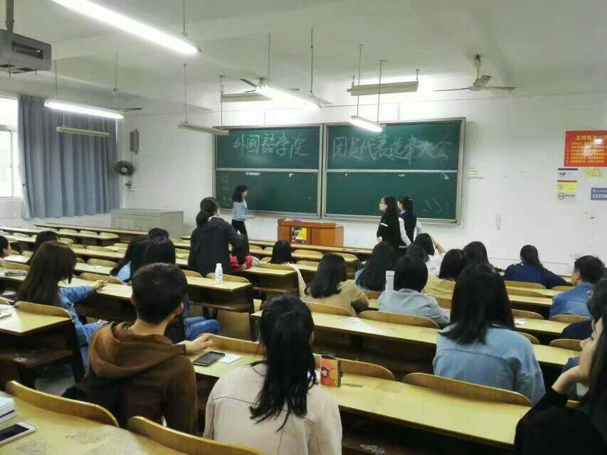 电竞博彩