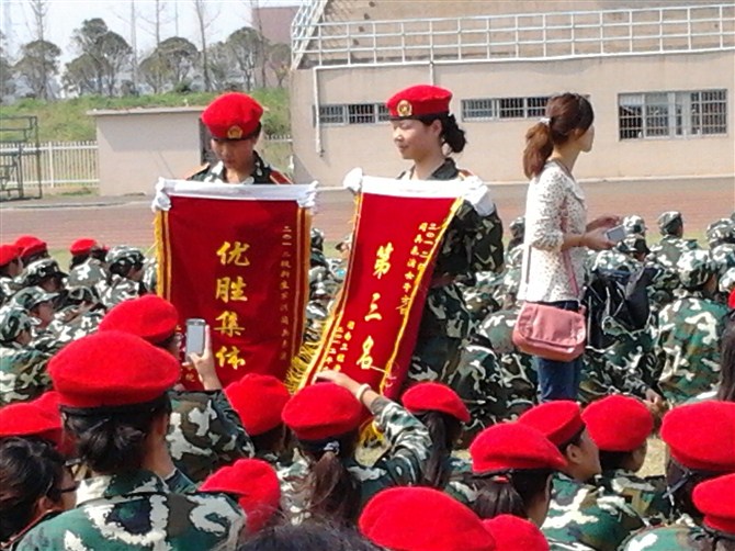 电竞博彩