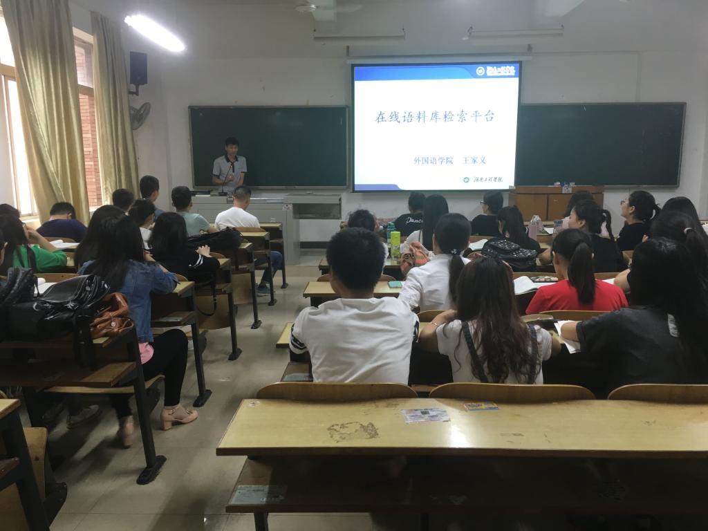 电竞博彩