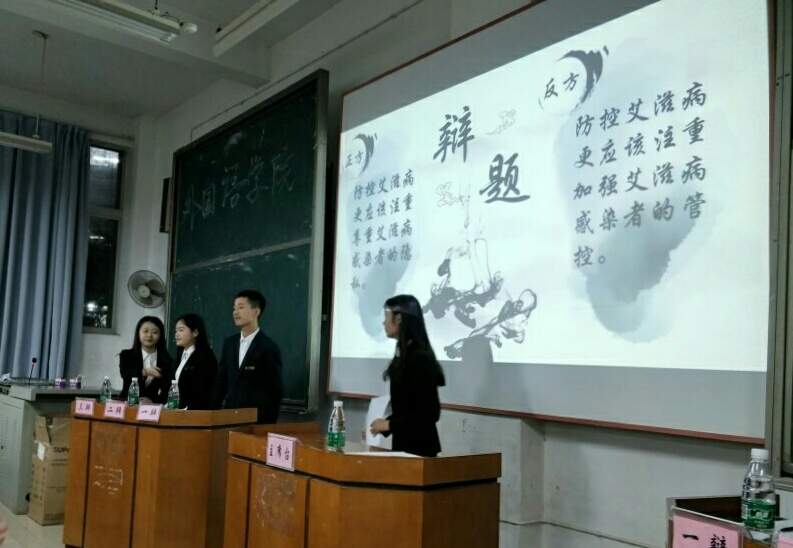 电竞博彩