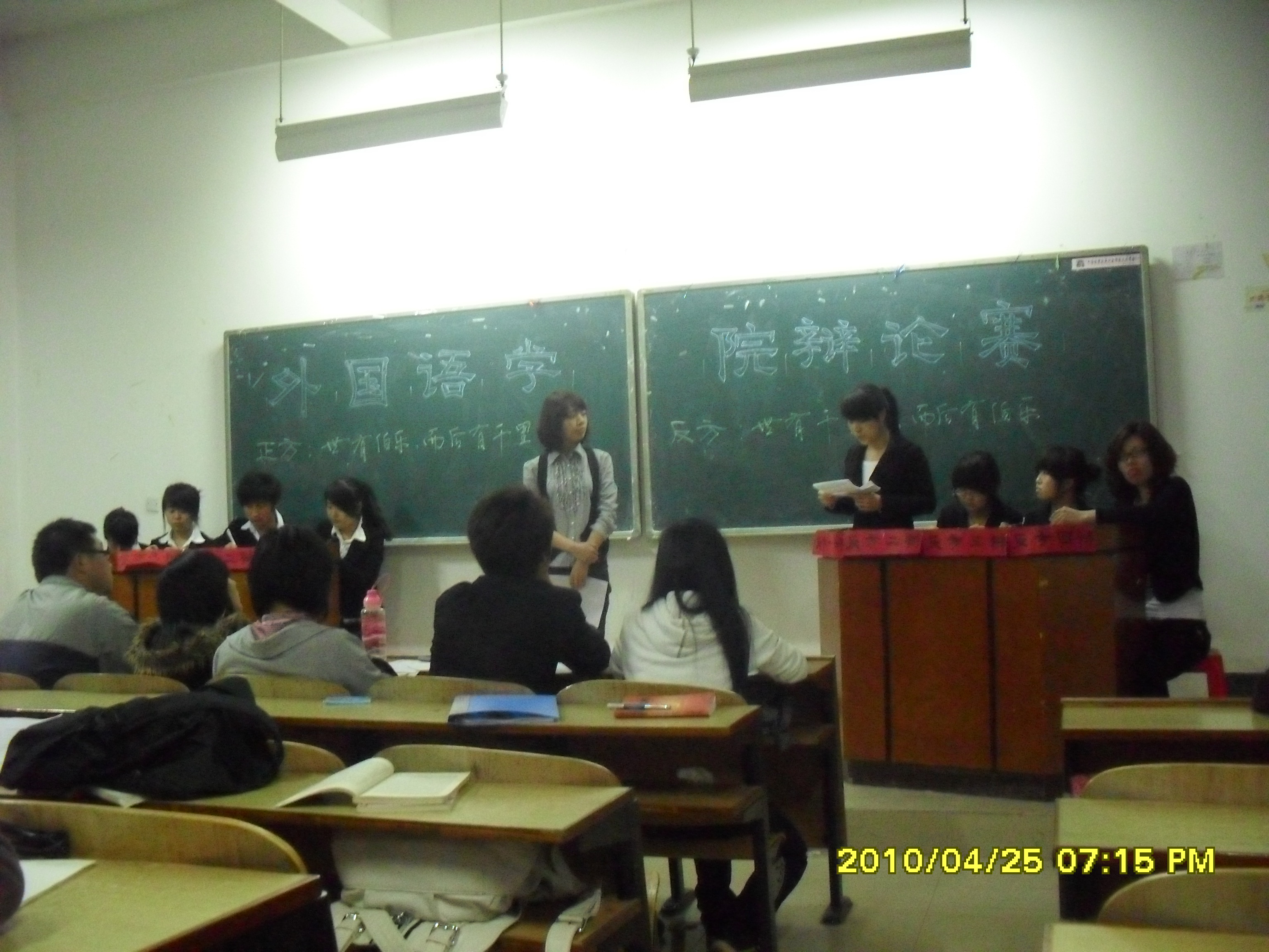 电竞博彩