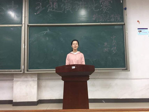 电竞博彩