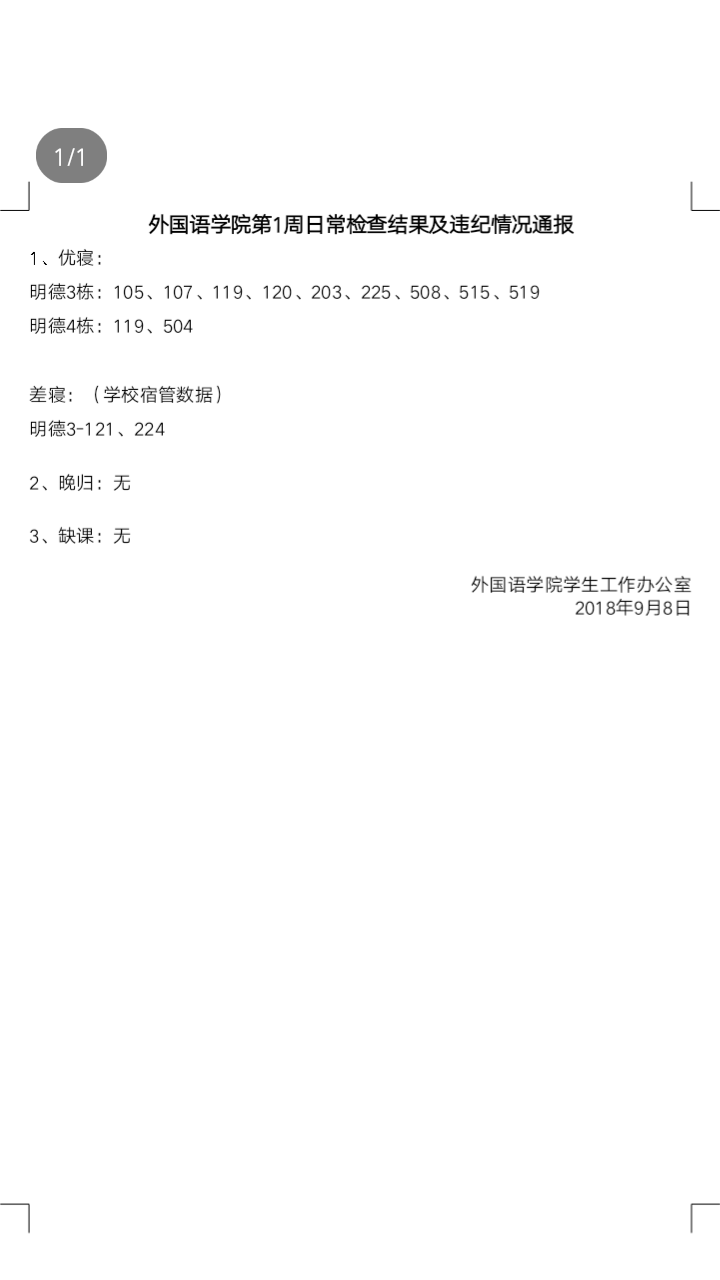 电竞博彩