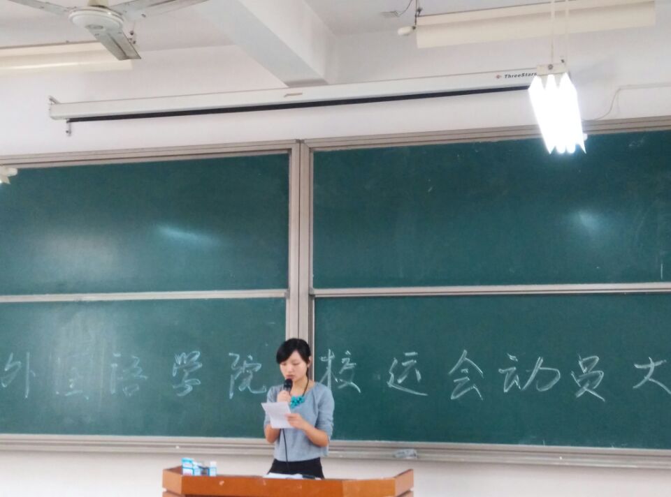 电竞博彩