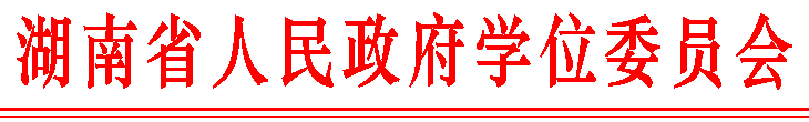 电竞博彩
