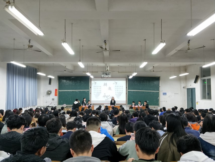 电竞博彩