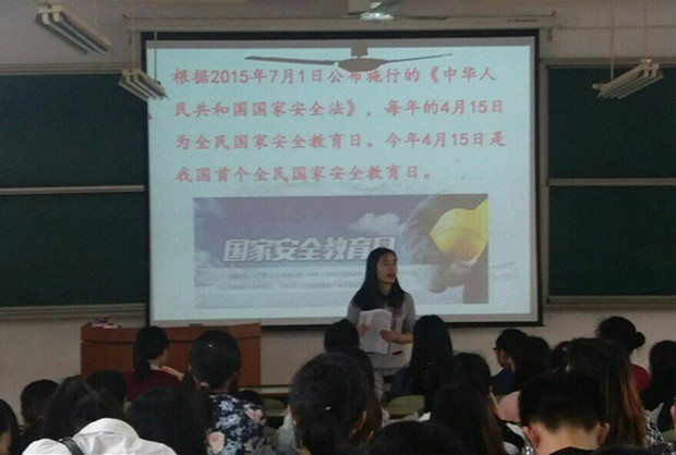 电竞博彩