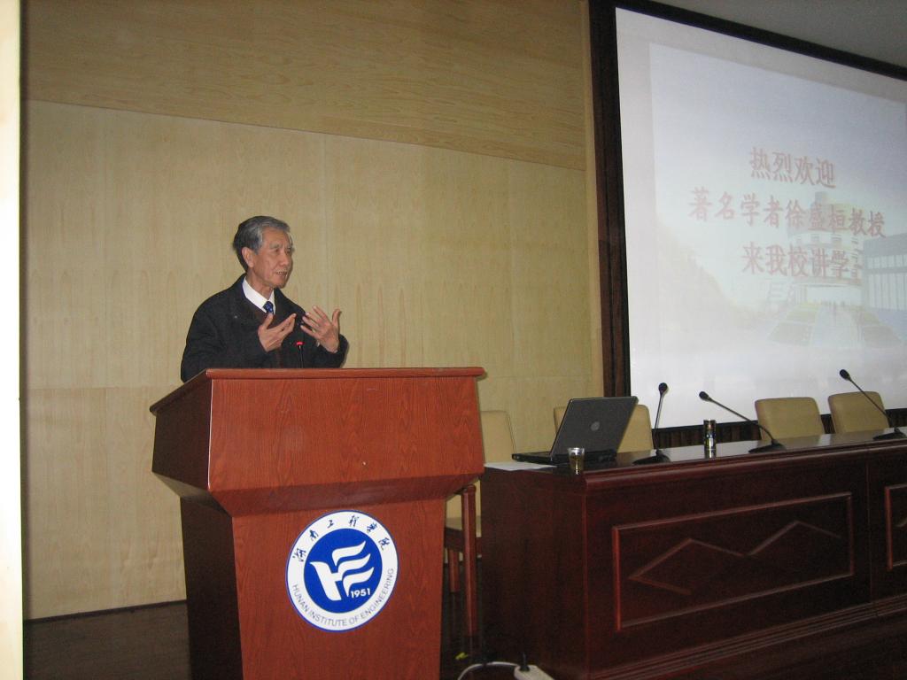 电竞博彩