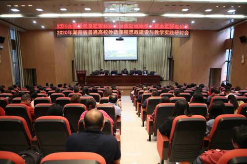 //foreign.hut.edu.cn/__local/8/92/C0/D09EEB606A30BD5F392D7333D9A_8617F0C9_19ADA.jpg