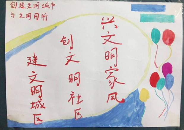 电竞博彩