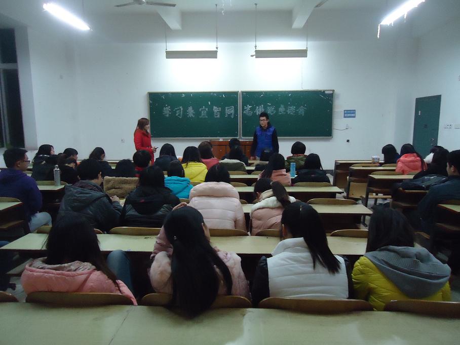 电竞博彩