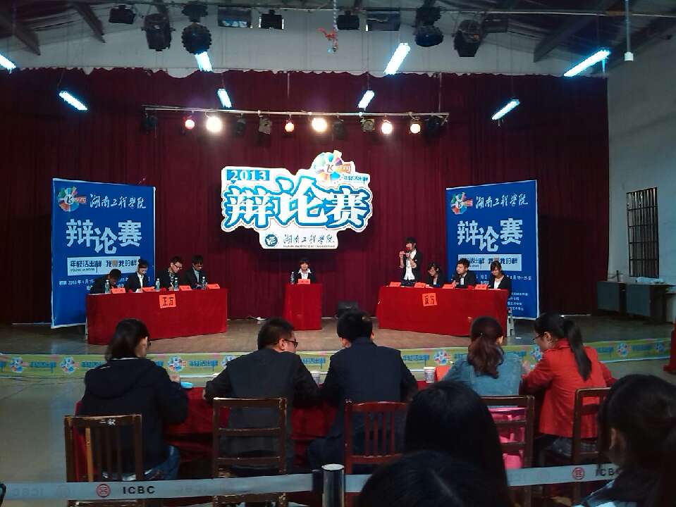 电竞博彩
