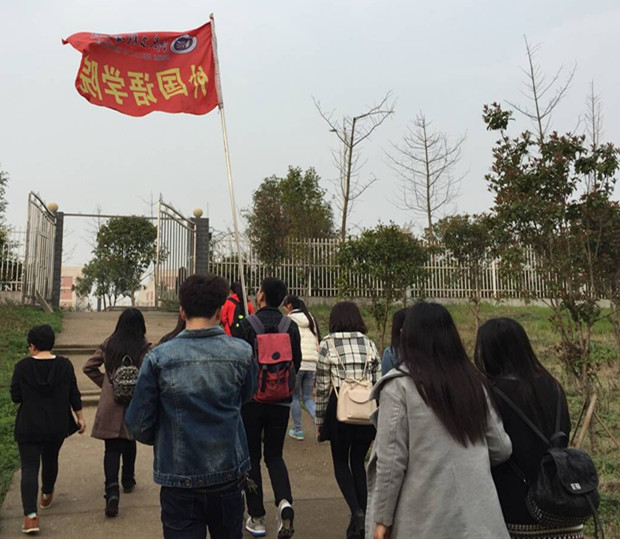 电竞博彩