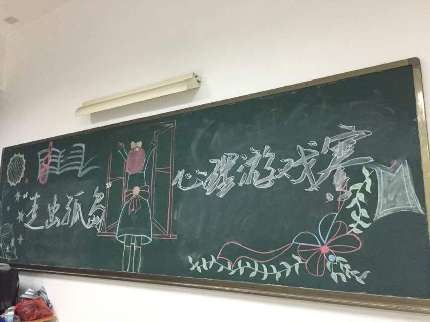 电竞博彩