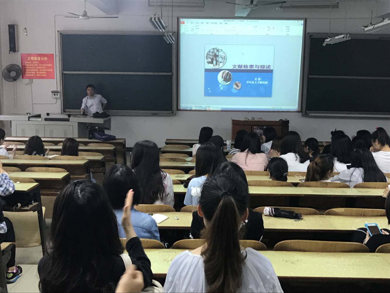 电竞博彩