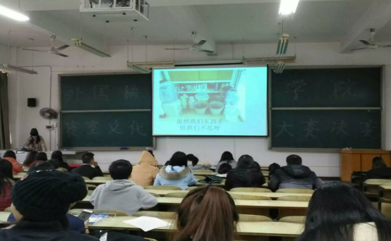 电竞博彩