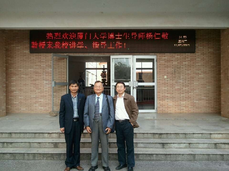电竞博彩