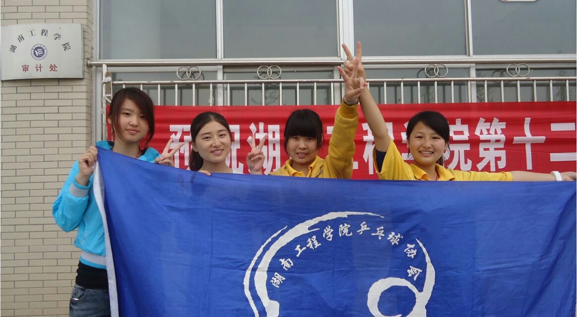 电竞博彩