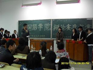 电竞博彩