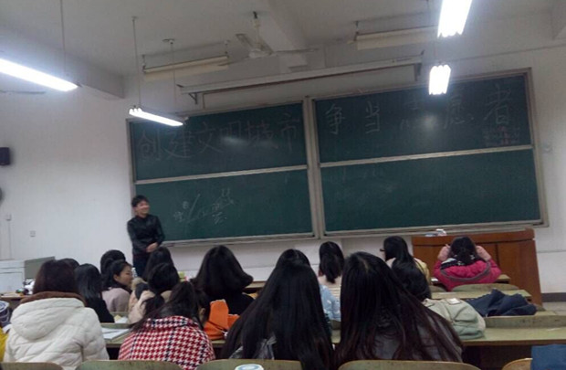 电竞博彩