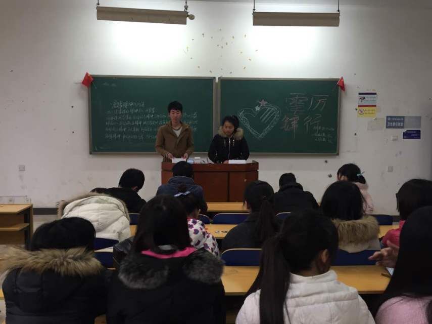电竞博彩